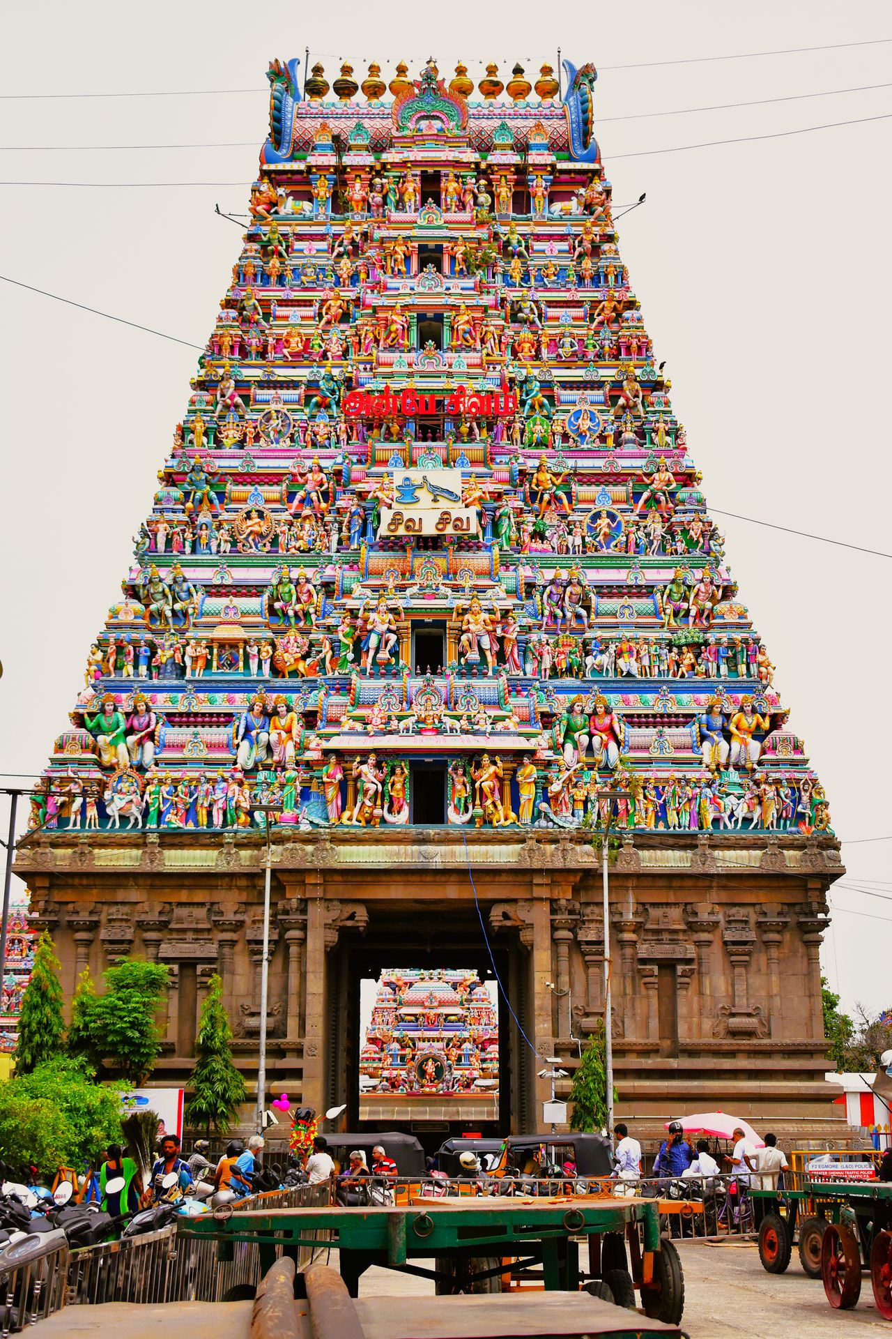   Visit Kapaleeshwarar Temple