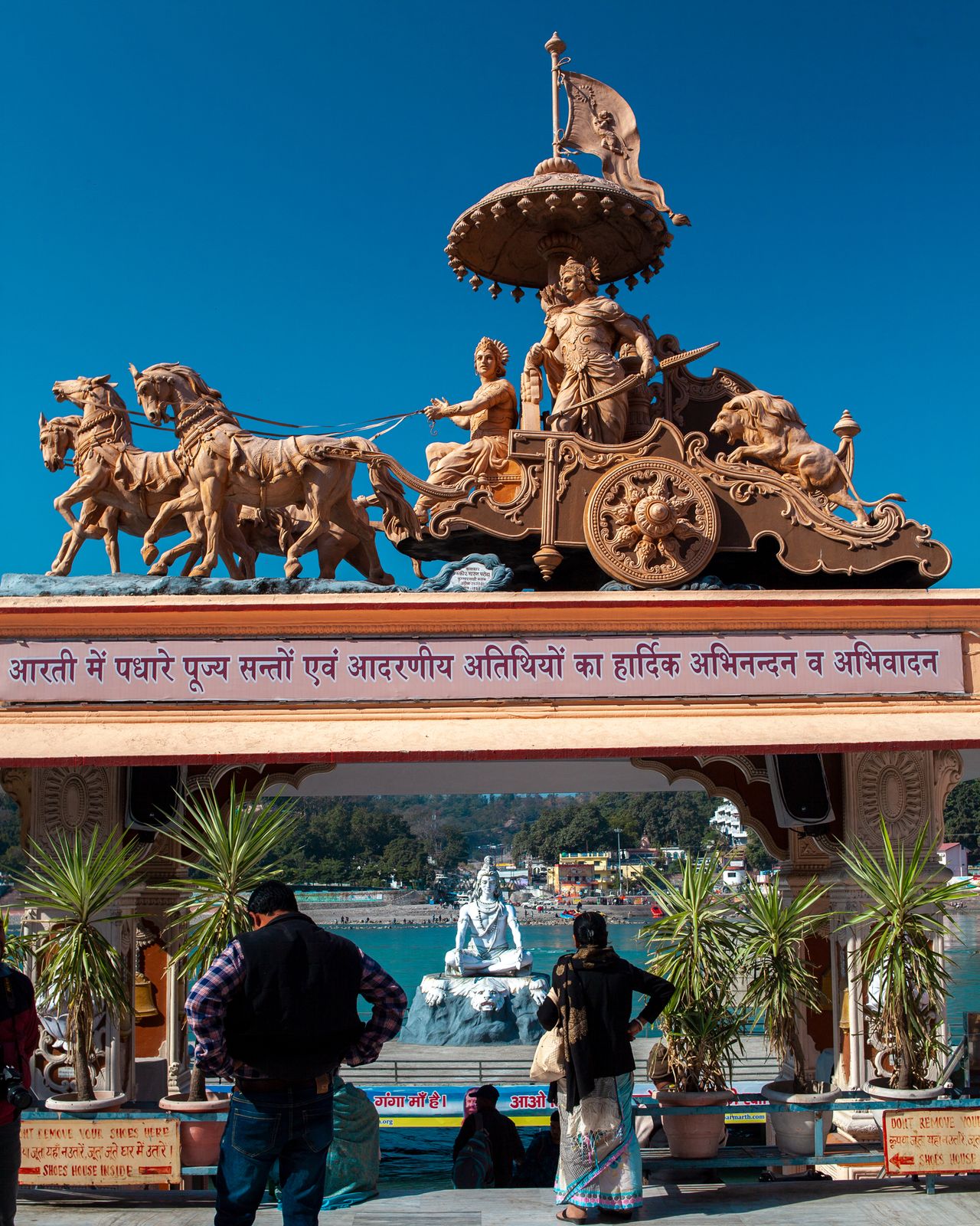 Explore Triveni Ghat