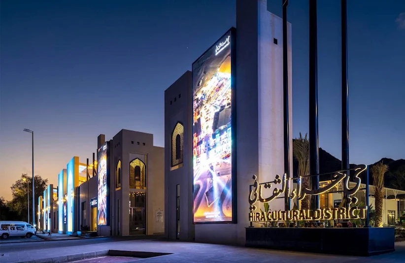 Explore the Hira Cultural District