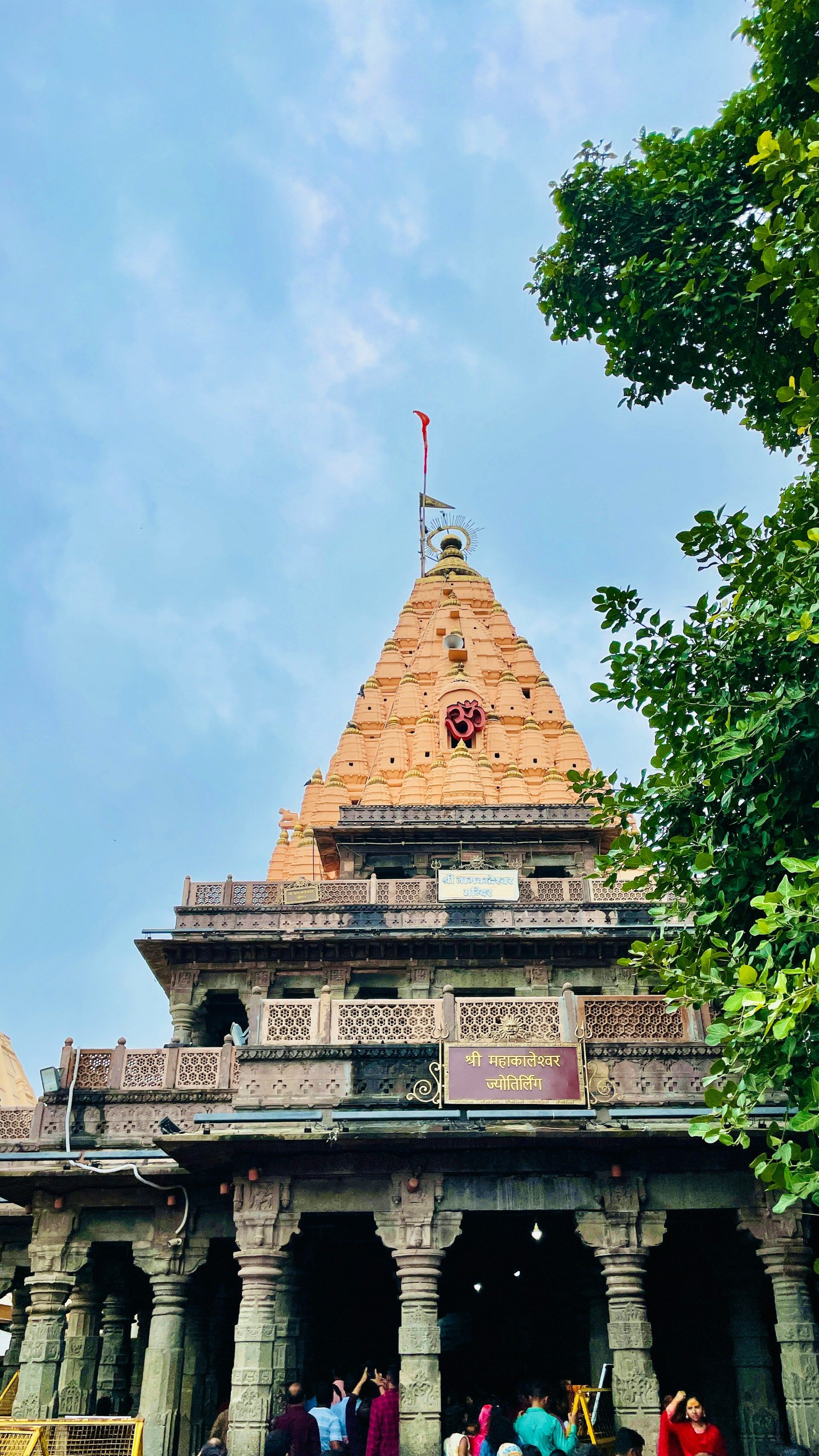 Seek Blessings at Mahakaleshwar Jyotirlinga